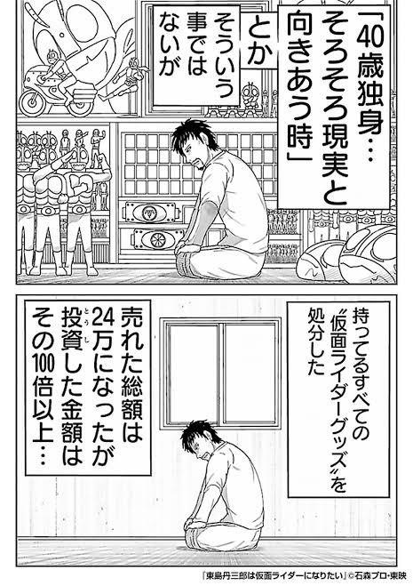 【悲報】オタクおじさん、40歳を過ぎ2400万円かけて集めたグッズを全て処分してしまうｗ