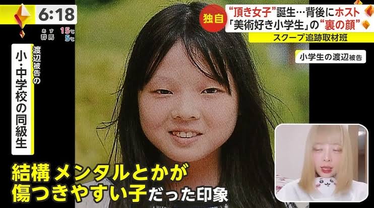 【画像】魔法少女りりちゃん、小学生時代の写真が晒される