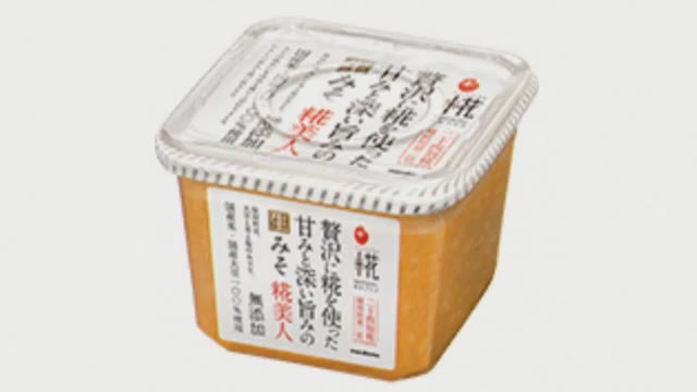 【食品】商品の「みそ」にゴキブリ混入か　客から指摘　全国に出荷…10万7726点「プラス糀生みそ糀美人」　マルコメが自主回収