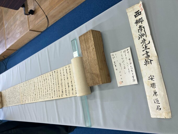 【発見】100年ぶりに再発見！所在不明だった西郷隆盛の「直筆の書簡」滋賀で見つかる　専門委員も驚き「まさか今、実物が出てくるとは」西郷の“写真嫌い“象徴する一文も