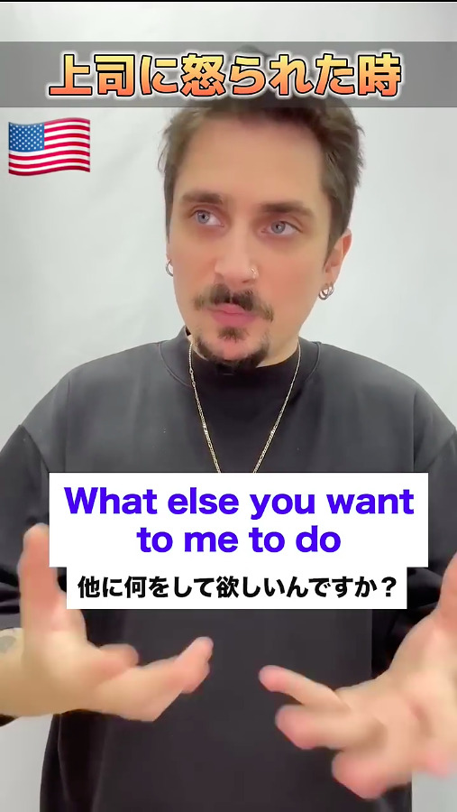 【仕事】上司に怒られた→日本人は謝りっぱなし、でもアメリカ人は……？　反応の違いに「これくらい強くありたい」