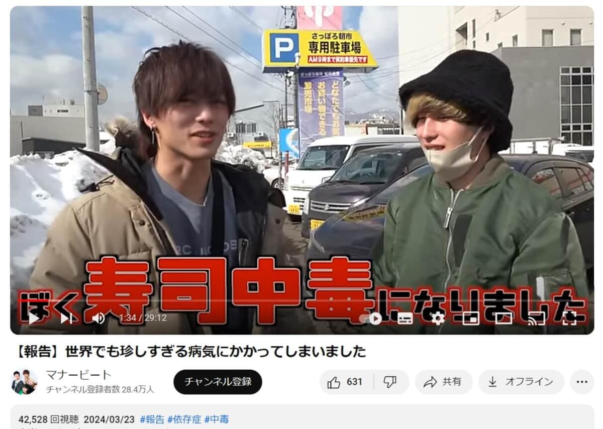 【YouTuber】医師も「こんな事例は聞いたことがない」　人気YouTuber、週9で寿司食べる「寿司中毒」報告