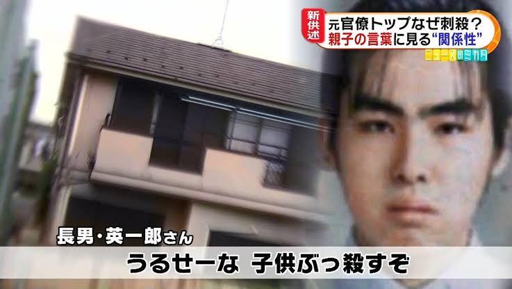 【過去記事】事務次官の息子「今月のクレカ支払いは32万ｗ羨ましいか～い？ｗ貧乏人ども」