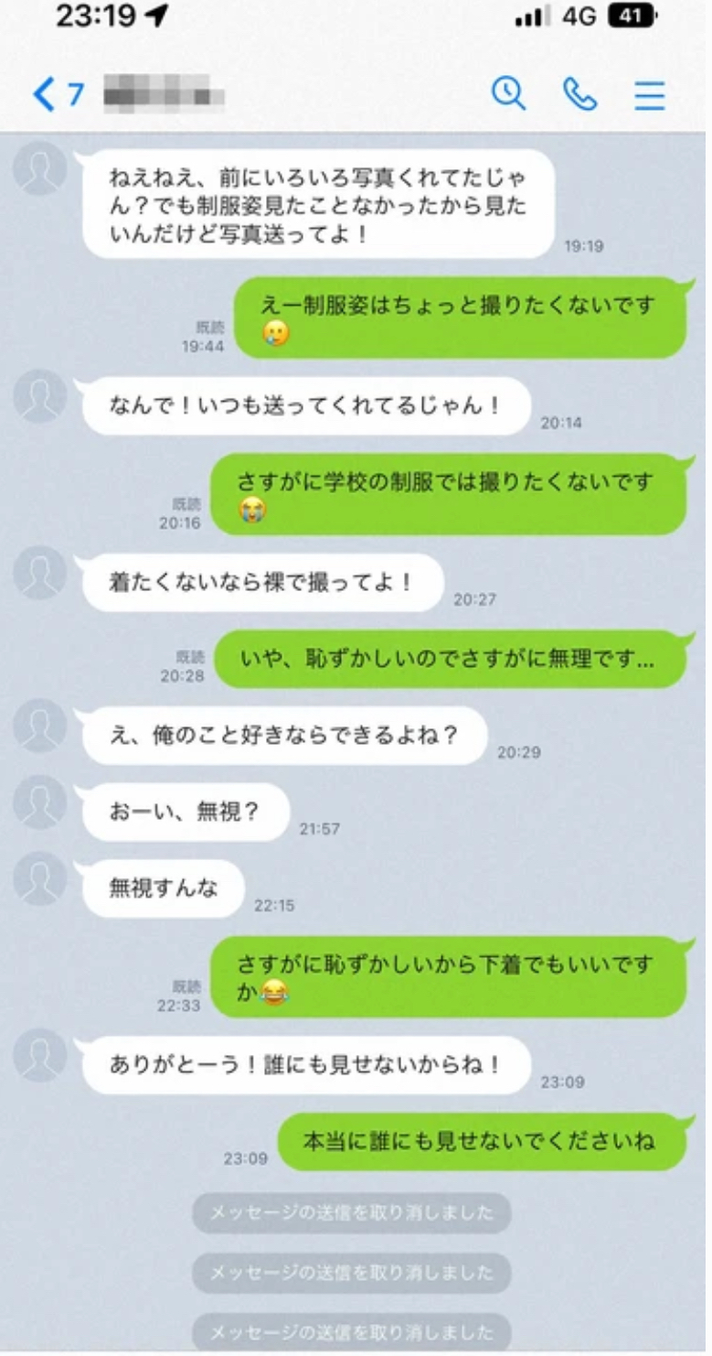 【ネット】「俺を好きなら裸写真送って！」小学生ら、SNSで犯罪被害激増…子供にスマホ持たせる親のせいか