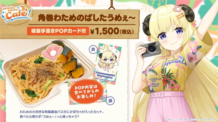 【Vtuber】ホロライブが発売した弁当に「ぼったくり」「残飯」と批判の声　絶賛するファンに「洗脳されてる？」との指摘も