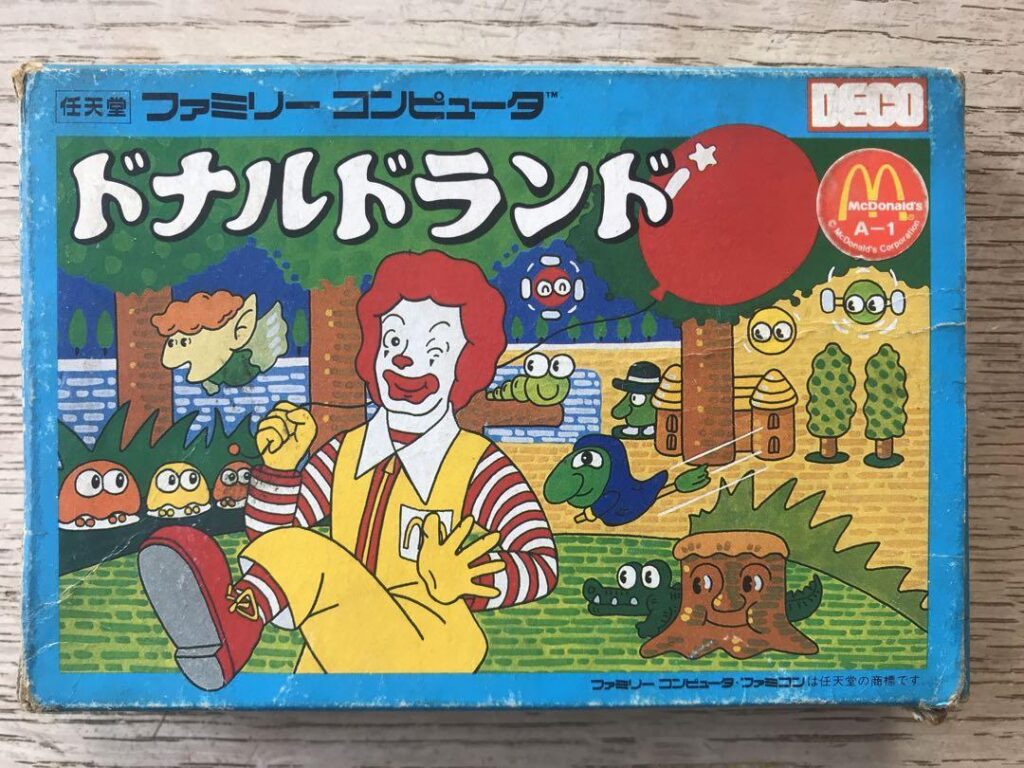 マクドナルド「もういちどゲームでもつくるか」宣言