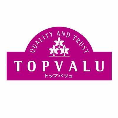 【悲報】イオン「トップバリュに小林製薬の紅麹を使ってました」