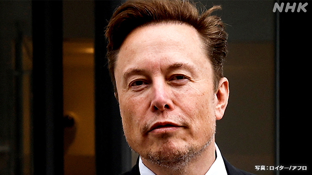 イーロン・マスク氏の「子どもは死んだ」発言、断絶した娘が「全部うそ」と反論