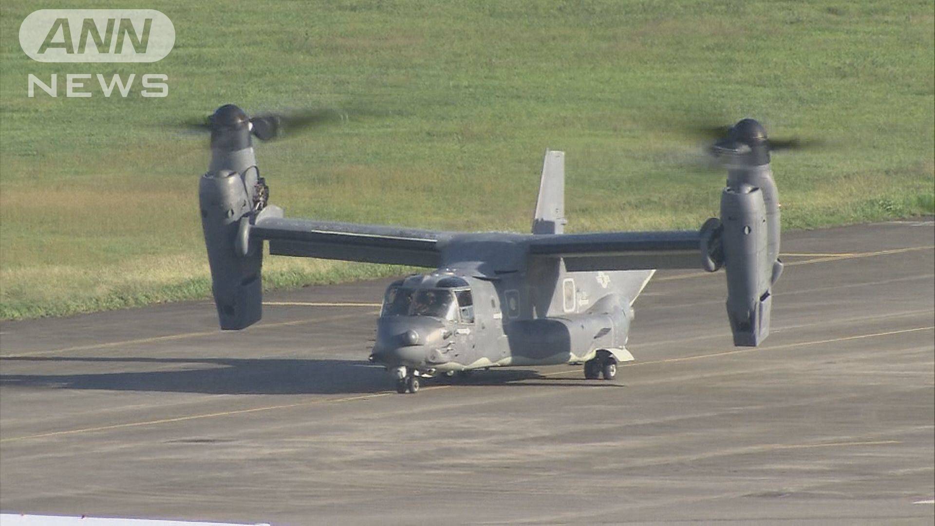 【沖縄】米軍・普天間のオスプレイ離陸