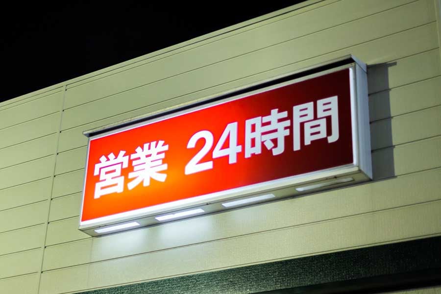 【経済】コンビニ、主要６社で２４時間営業ではない「時短店」が１割超に　人手不足や夜間の需要減で対応迫られる各社