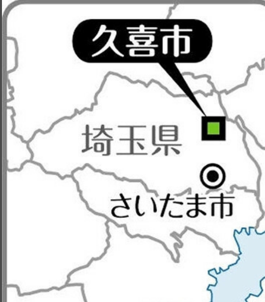 【いじめ】男子ほぼ全員から「チクリマン」、埼玉・久喜の小学校で「重大事態」…市教委が報告書