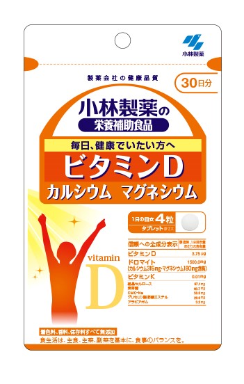 ビタミンDとカルシウムのサプリメントは効果なし　研究結果