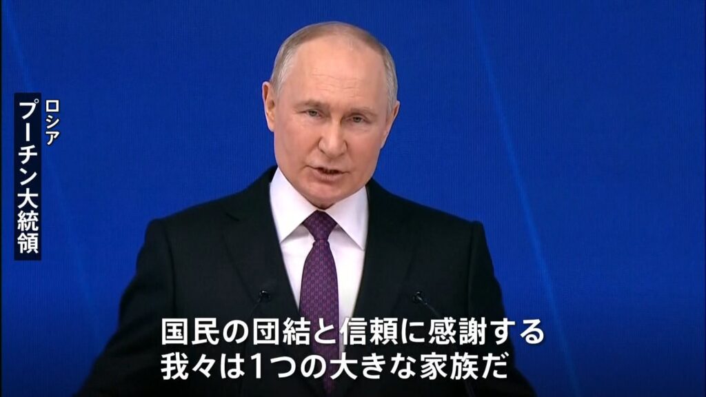 ロシア大統領選、プーチン氏が得票率87%で圧勝。スターリン超えの長期政権へ