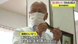 再)【キス魔】フルーツ狩り”でおびき寄せ3人の女児にわいせつ　76歳被告に懲役2年の実刑判決