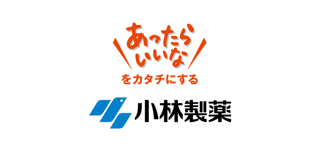 【医療】腎臓の機能回復せず、関連死も　小林製薬「紅こうじ」障害で日本腎臓学会報告