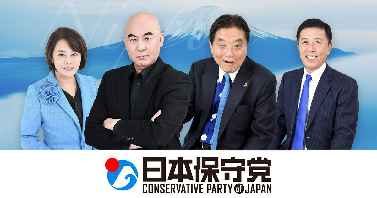 【次期衆院選】政党別議席予測　自公が衝撃の過半数割れ　立民は躍進、維新は伸び悩み…日本保守党は２議席獲得の可能性