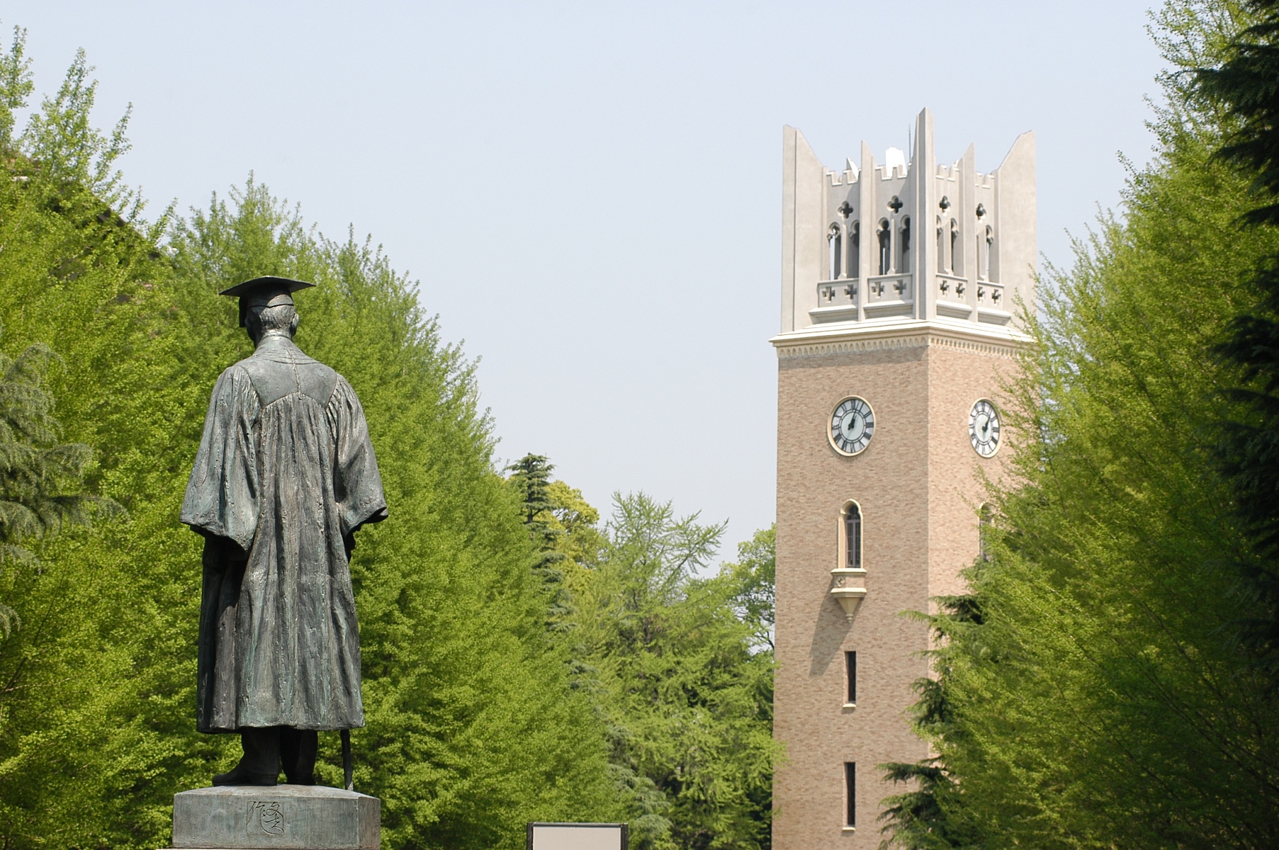 早稲田大学の女性助教に訓戒処分、博士学位論文などに改ざんや自己盗用