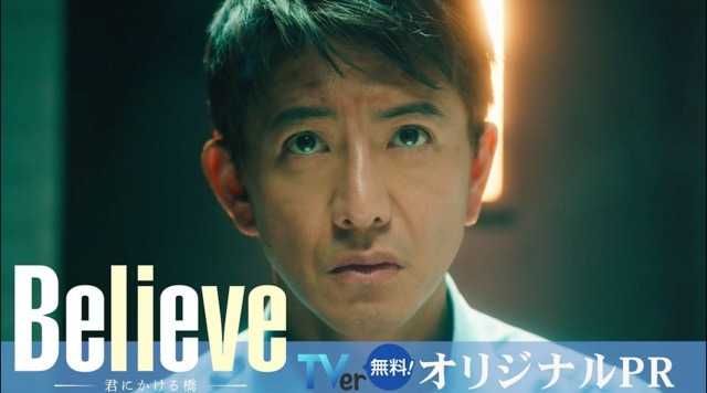 【キムタク】テレ朝に絶対失敗は許されない…木村拓哉主演「Believe」の出演者が豪華すぎる　名物ドラマから2人の大物も