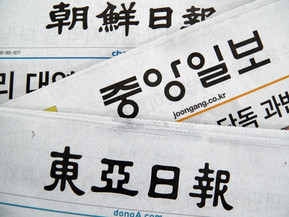 【東亜日報コラム】 ある日本人牧師の４３年にわたる悔い改め