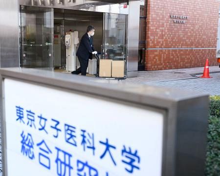 東京女子医大、不正給与2千万円か　理事長室など捜索　特別背任容疑