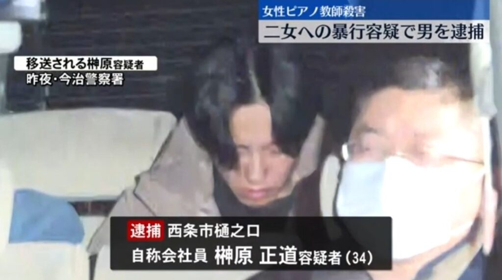 【愛媛・今治市】愛媛のピアノ教師殺害、再逮捕へ　凶器の刃物は事件の３日前に100円ショップで購入か