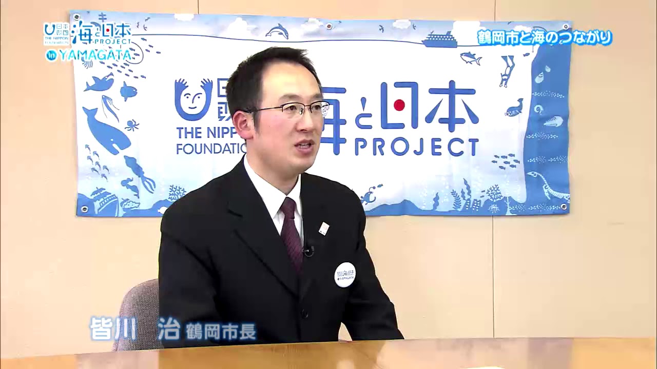 鶴岡市長のパワハラ「認定できず」　市議会百条委が報告書、一連の調査終了