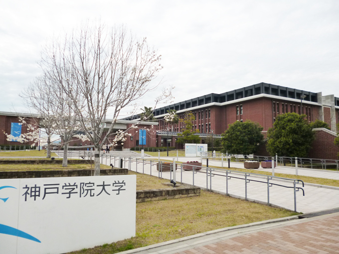 【速報】神戸学院大学の教授、行方不明！！！！！😲