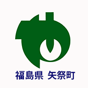 年収100万円→300万円　矢祭町議会が議員報酬を日当制から月額制に戻す方針固める