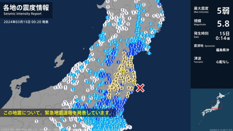 地震　津波の心配なし　福島震度５弱