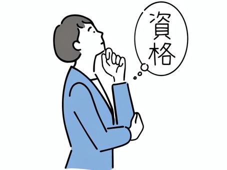 【速報】大手企業から資格格付けリストが発表されるw w w