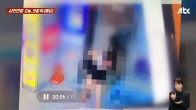 【話題】韓国で拡散される「路上で放尿する女性」の映像…ネットで衝撃「今の韓国でありえない」