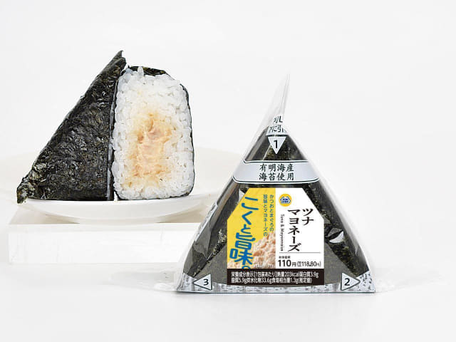 ミニストップ「おにぎり」９８円セール（税別）ツナマヨ・真昆布・赤飯おこわ・梅こんぶ