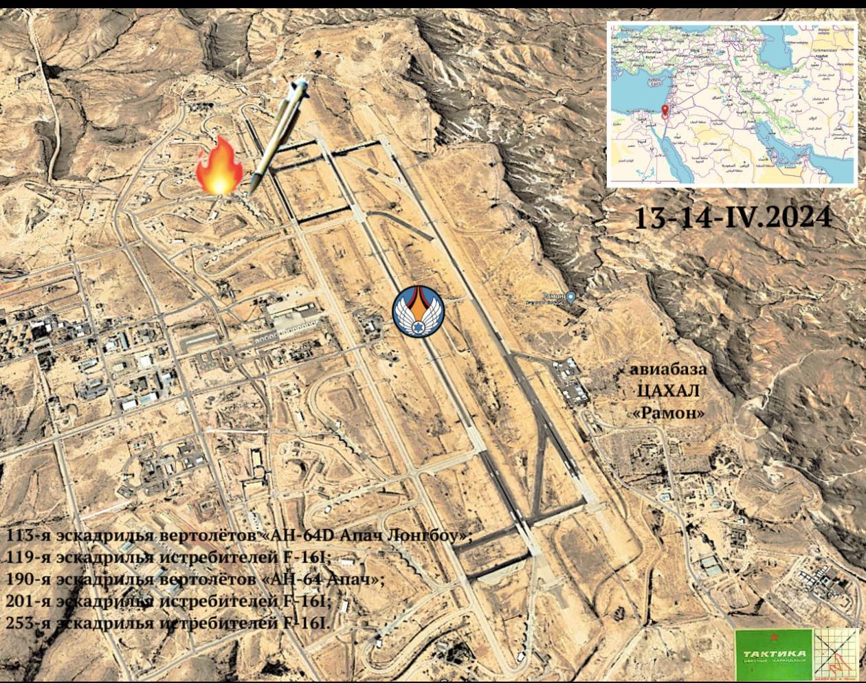 【速報】イスラエル空軍の戦闘機2機大破、1機損傷との情報、ラモン基地への弾道ミサイル攻撃で