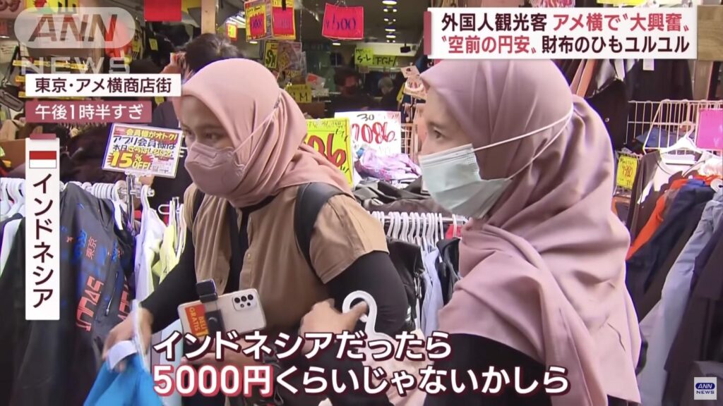 【速報】日本のGDP、5年以内にインドネシアに抜かれ6位転落へ