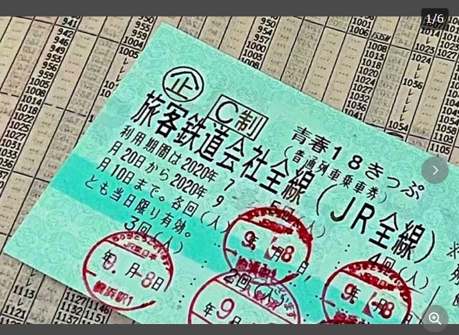 【鉄道】「鉄道旅行」の少ない今の若者は、将来新幹線の“ヘビーユーザー”になってくれるのか？　という根本疑問