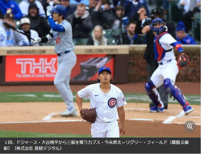 【MLB】今永昇太が大谷翔平を抑え込む　初対決は２打数無安打１三振　４回無失点３三振も中断で降板　大谷４打数２安打