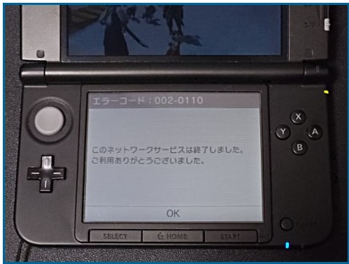 【ゲーム】3DSとWii Uのオンラインサービスが終了　「一つの時代が終わった」「ありがとう」