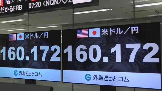 【為替】円相場(外国為替市場) 一時1ドル＝160円台に値下がり 34年ぶり