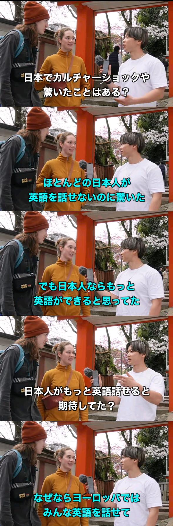 白人観光客「日本はまともな国だと思ってたのに、誰も英語喋れなくてショックうけました」１０万いいね  →。。。。