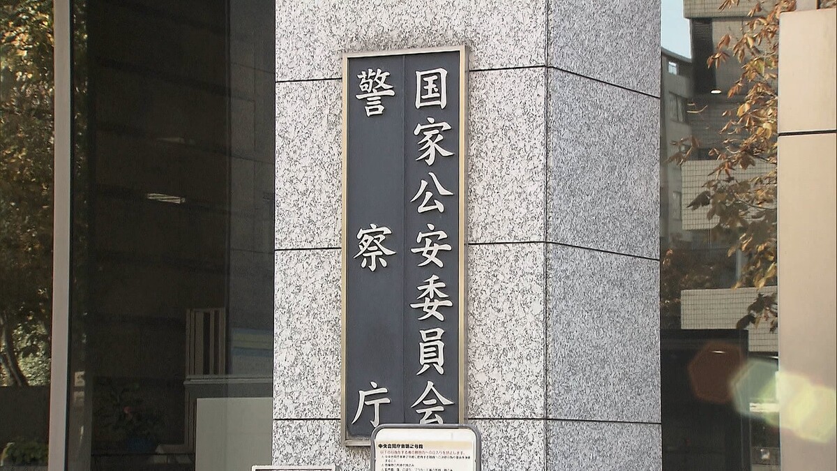 【警察庁】動物虐待での検挙が過去最多181件…猫に吹き矢など犬や猫の虐待で9割