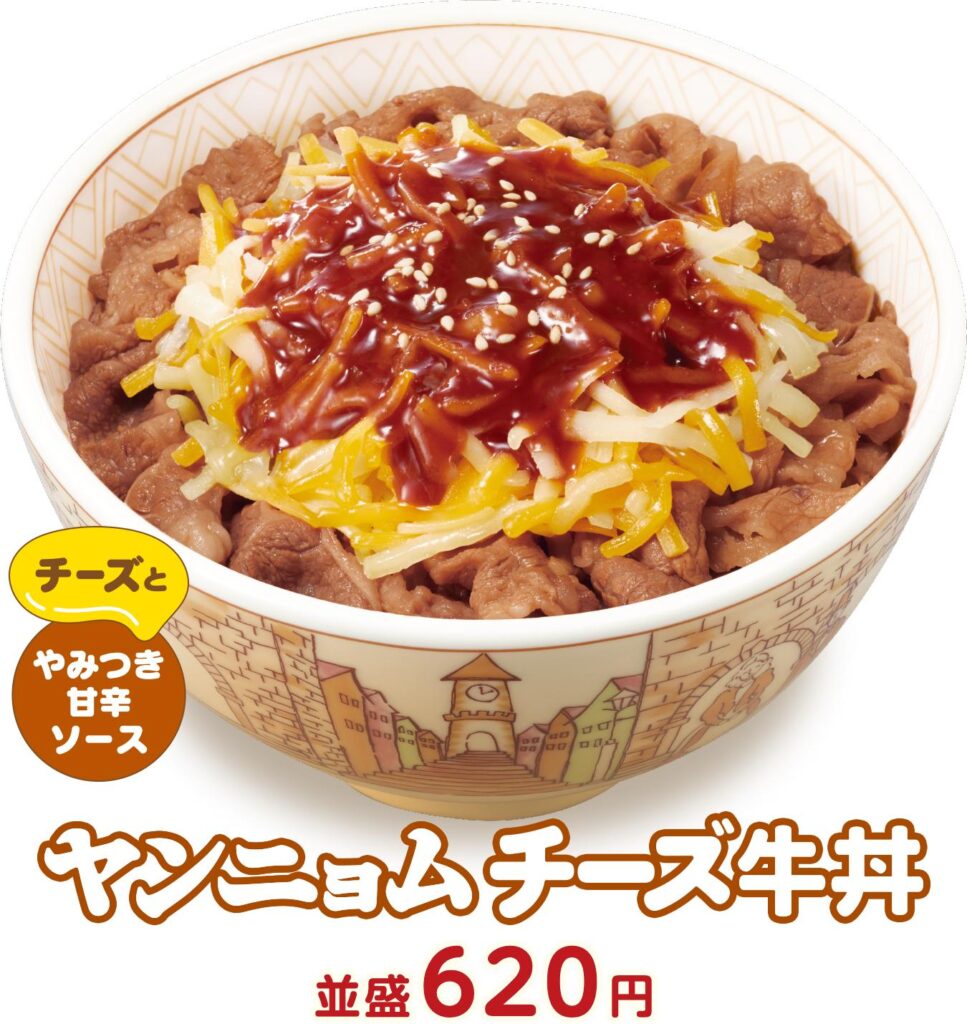 【悲報】チーズ牛丼、ヤンニョムチーズ牛丼に進化してしまう