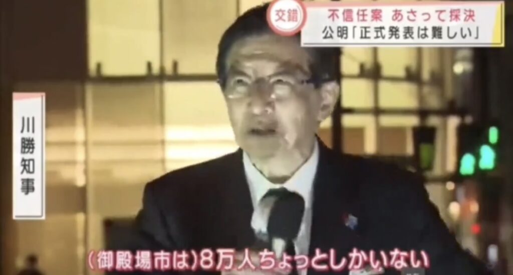 【正論】川勝「御殿場市とかいうゴ○、経済を動かしているのは西側だ」