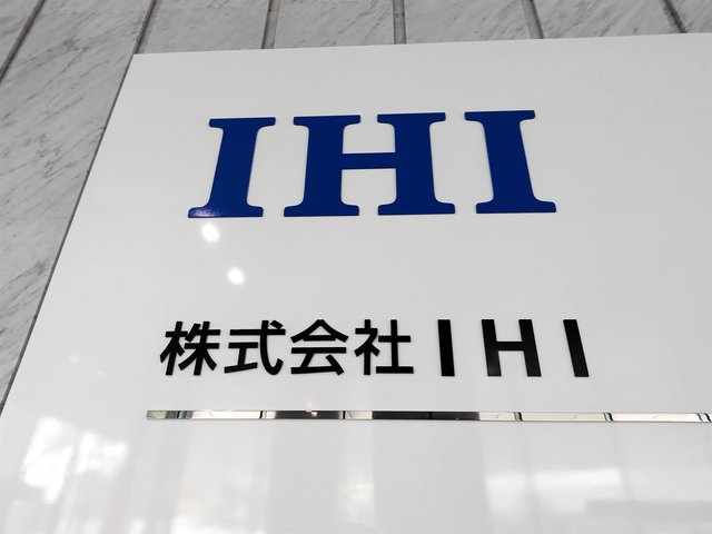 IHI子会社、エンジンの試運転データ改ざん　船舶用1500台