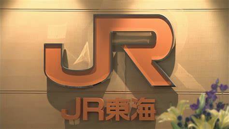 JR東海、川勝爺表明で時間外取引バク上げｗ