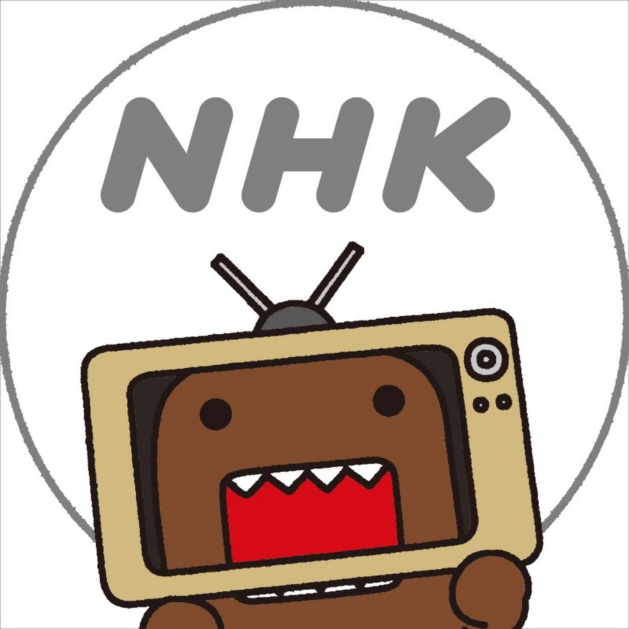 NHK「受信料払わないやつは倍払いや」