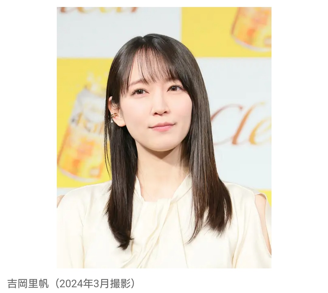 【芸能】吉岡里帆、休業の事務所『A-Team』退社を報告…　長文で心境吐露「あまりに突然で正直戸惑いと不安と喪失感でいっぱい」