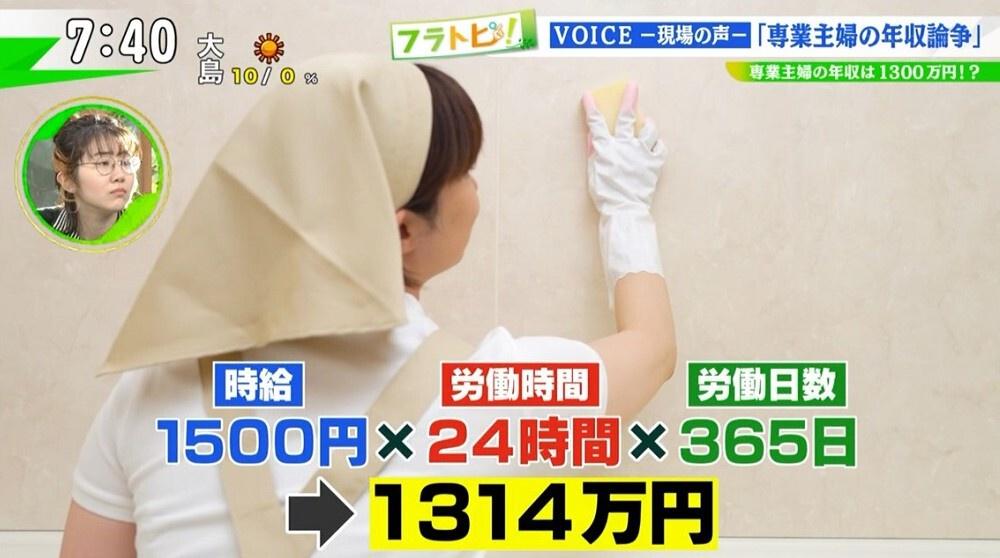 主婦「飯がまずい？なら自分で作れよ！」 ← いやお前が夫の喜ぶ飯を作れよ 年収1300万相当なんだろ？