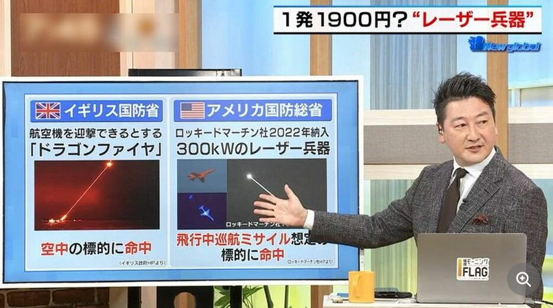 【兵器】戦争は“核”から“見えない攻撃”の時代へ…各国で開発が進むレーザー兵器の現状