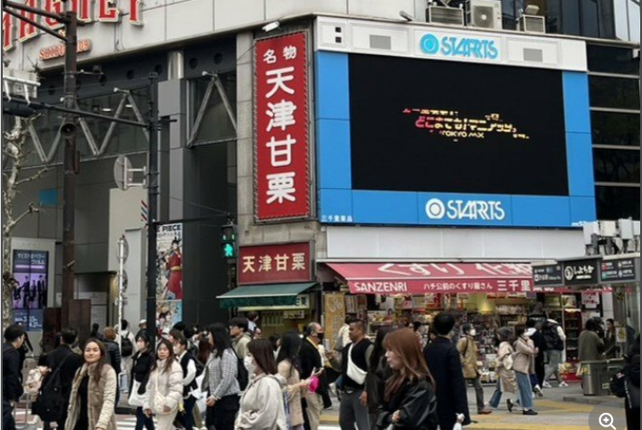 【渋谷】〈1平米・地価約2000万円〉渋谷スクランブル交差点前の天津甘栗屋さんはなぜつぶれないのか？「1袋150グラム500円でどうやって？」社長に聞いてみたら驚きの回答