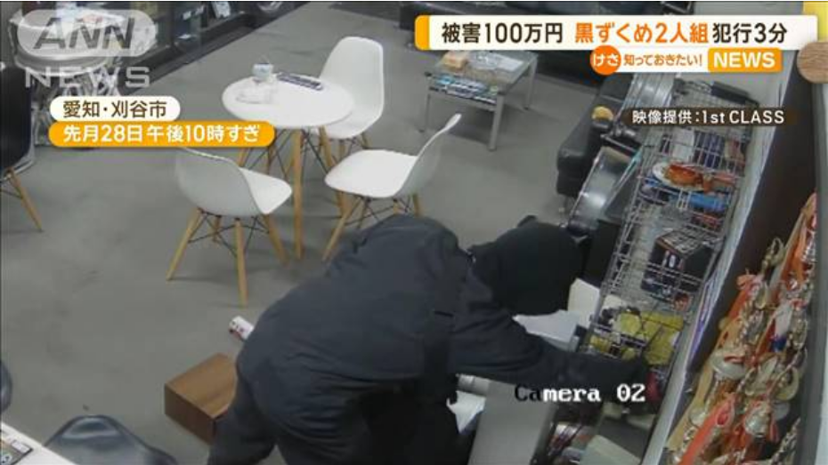 【愛知県】黒ずくめの男たち、カーショップの入り口破壊 犯行時間3分足らずで被害総額100万円